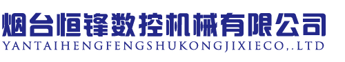 nba比赛下注（中国）nba比赛下注（中国）,nba比赛下注（中国）5米磨床加工,nba比赛下注（中国）磨床加工,nba比赛下注（中国）外协加工-nba比赛下注（中国）